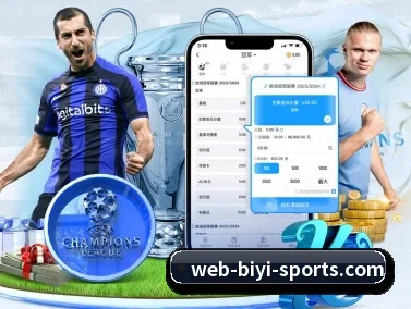 必一运动 APP(BSports)