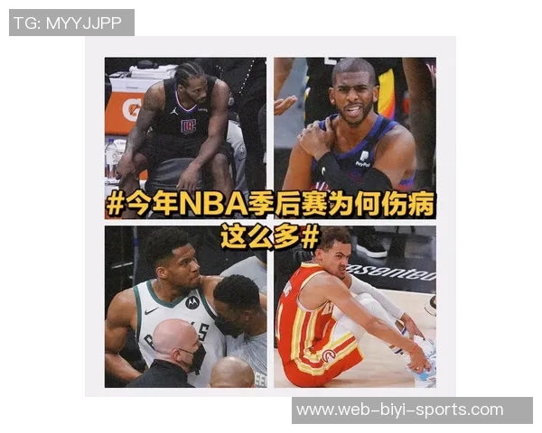 伤病潮袭NBA昨日四场比赛全明星球员纷纷缺阵